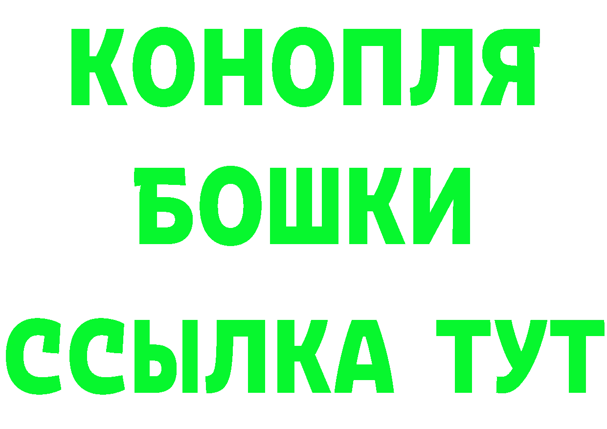 ГАШ Premium зеркало нарко площадка блэк спрут Северская